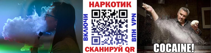 Где купить Гаджиево A-PVP Амфетамин МАРИХУАНА Cocaine Псилоцибиновые грибы блэк спрут как зайти МЕФ