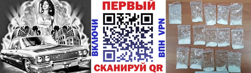 наркота  Гаджиево  АМФЕТАМИН 97% 