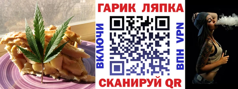 Canna-Cookies конопля  закладка  мега ТОР  Гаджиево 