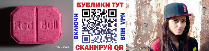 Ecstasy 300 mg  Гаджиево 