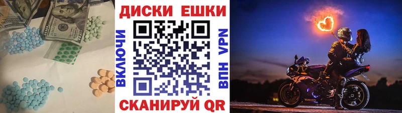 Ecstasy MDMA Гаджиево
