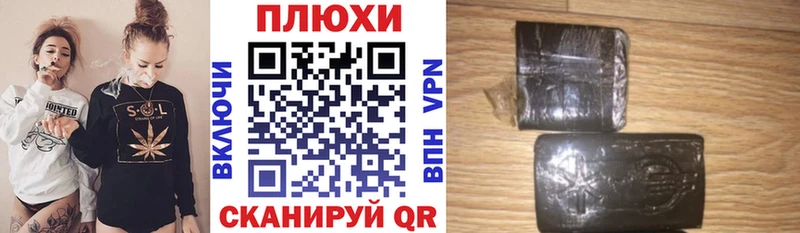 ГАШ ice o lator  купить закладку  Гаджиево 