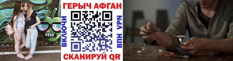 ГЕРОИН хмурый  Гаджиево 