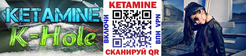 даркнет сайт  Гаджиево  Кетамин ketamine 