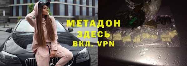 меф VHQ Снежинск