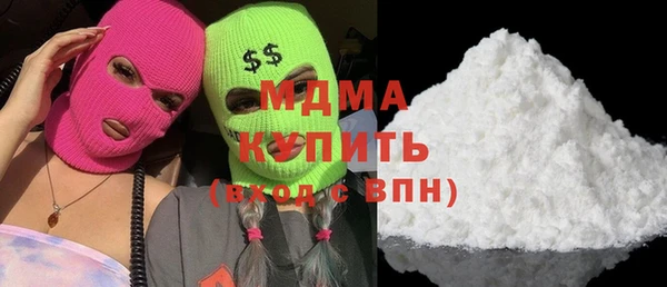 дурь Слюдянка