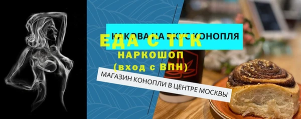 марки nbome Абдулино