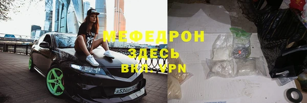 spice Абинск