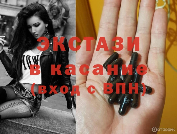 трава Алексин