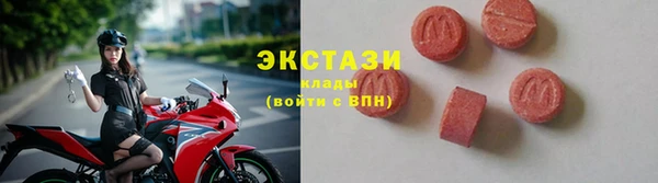 трава Алексин