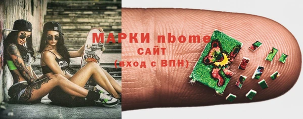 экстази Снежногорск