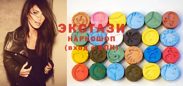 трава Алексин