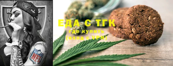 spice Абинск