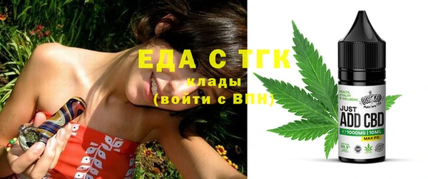 трава Алексин