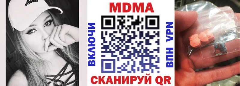 МДМА кристаллы  Гаджиево 