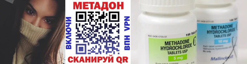 МЕТАДОН белоснежный  Гаджиево 
