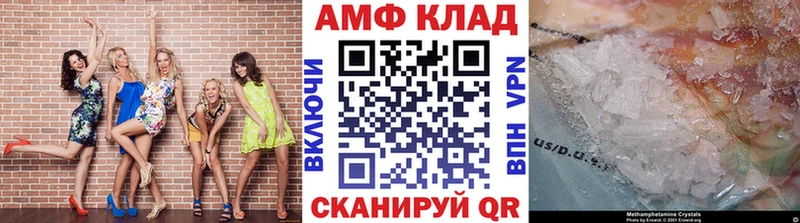 Метамфетамин витя  Гаджиево 